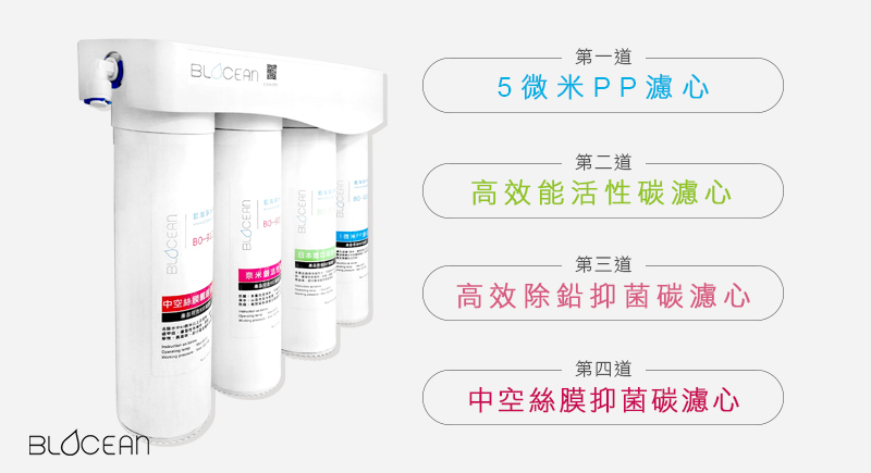 BO-8112 雙效除鉛抑菌｜BO-8112 雙效除鉛抑菌